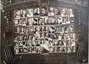 VII-Выпуск экономистов Факультета Советского хозяйства и Права 1929 г